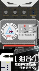 特工使命折扣版