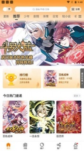 比熊漫画最新无广告阅读