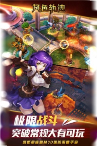 风色轨迹（0.05折御灵师）