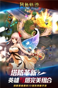 风色轨迹（0.05折御灵师）