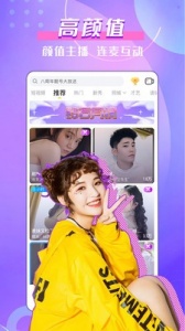 金星直播tv破解版