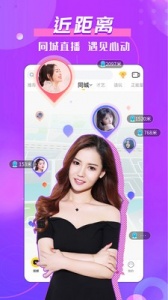 金星直播tv破解版
                           