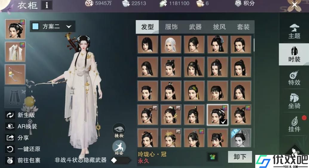 一梦江湖新手玩什么职业好