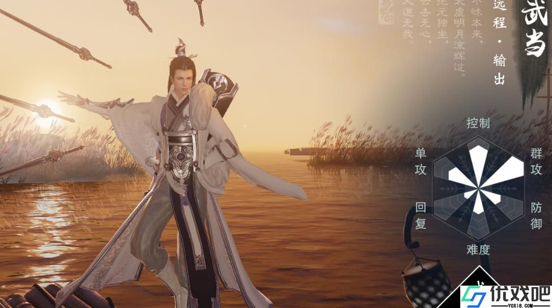 一梦江湖新手玩什么职业好