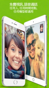 wechat hd版