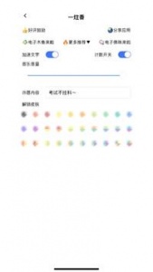 一炷香最新版
                           