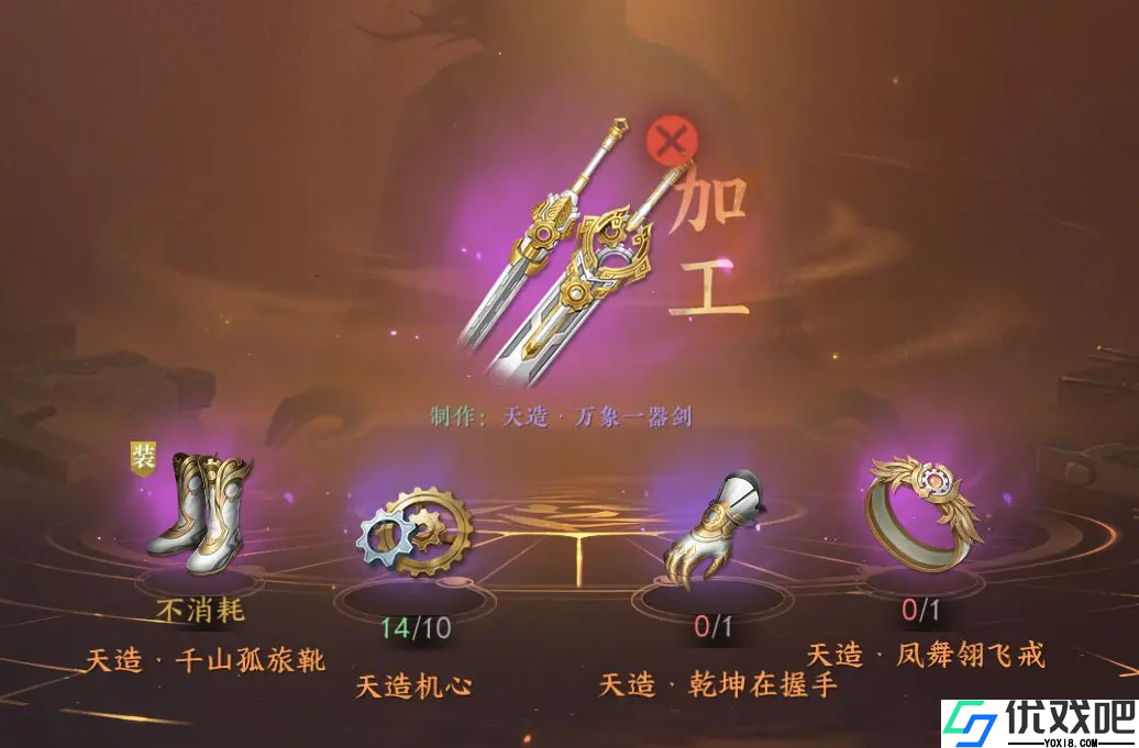 逆水寒手游龙吟怎么玩
