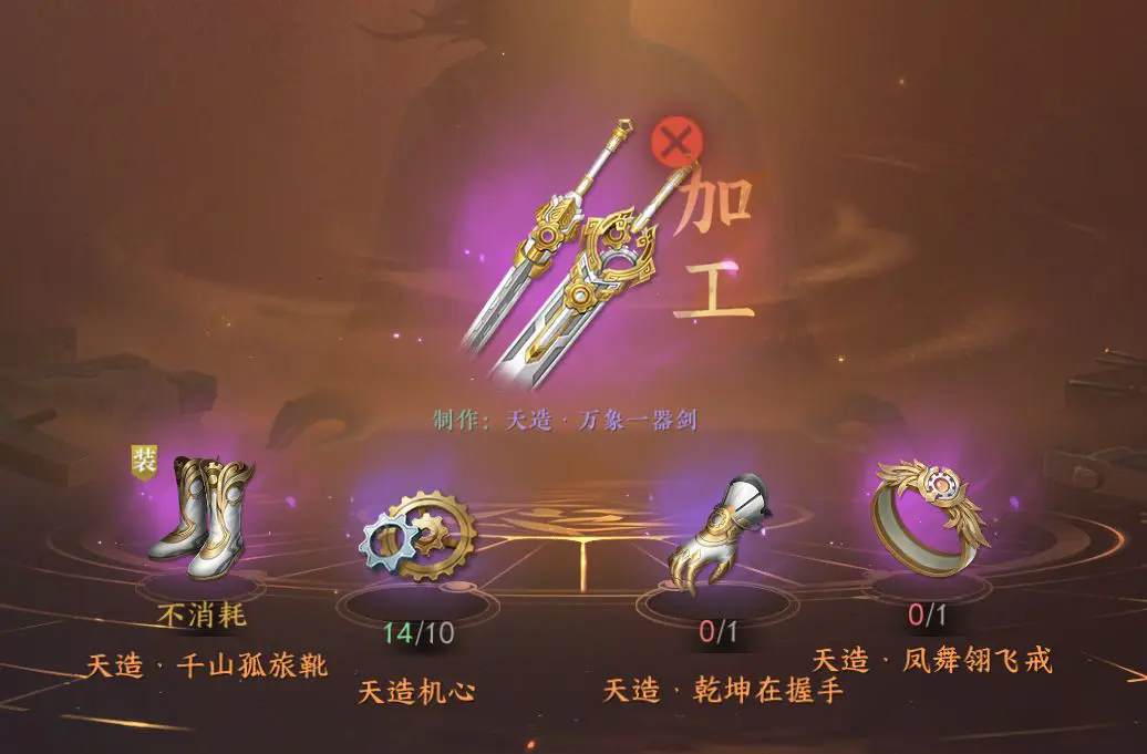 逆水寒手游龙吟怎么玩-逆水寒手游龙吟技巧提升