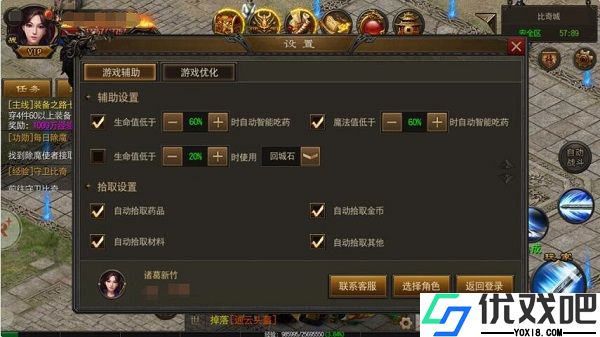 烈火雷霆（至尊版）
