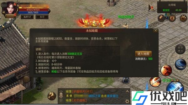 烈火雷霆（至尊版）