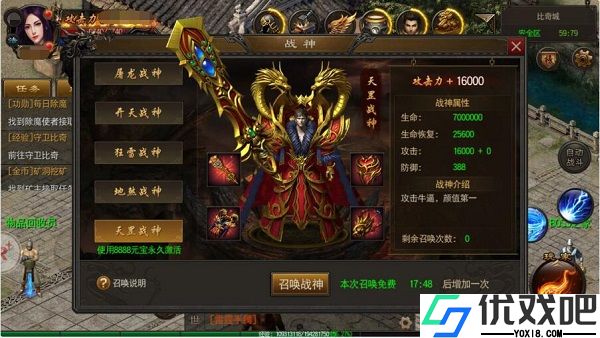 烈火雷霆（至尊版）