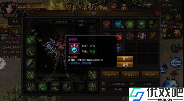 烈火雷霆（至尊版）