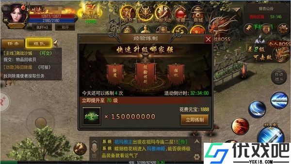 烈火雷霆（至尊版）