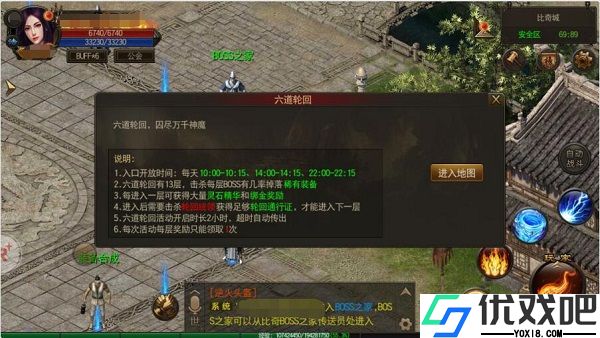 烈火雷霆（至尊版）