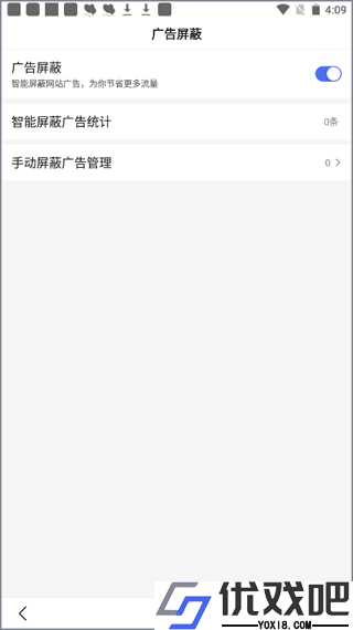 百度app