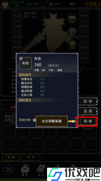 魔剑奇兵九游版