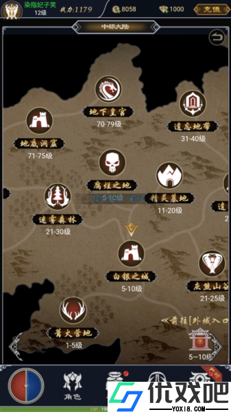 魔剑奇兵九游版