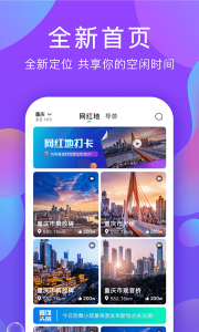 微缘交友
                           