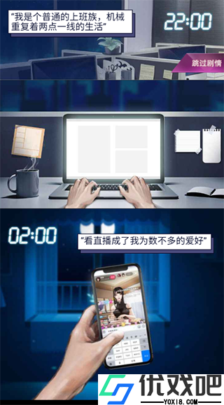 兰若情缘官方版