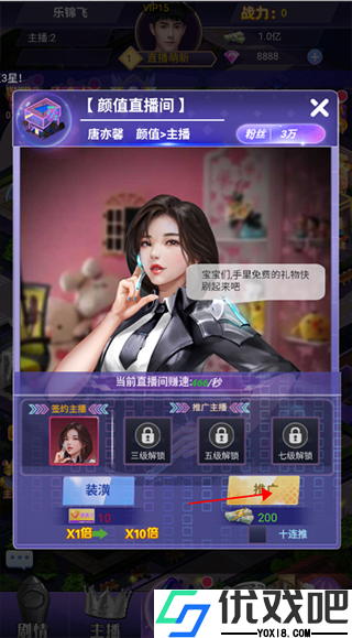 兰若情缘官方版