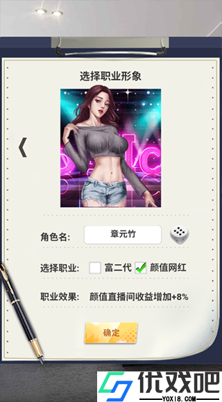 兰若情缘官方版