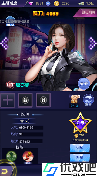 兰若情缘官方版