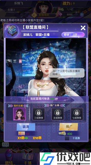 兰若情缘官方版