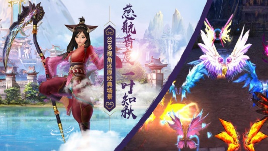 兰若情缘官方版