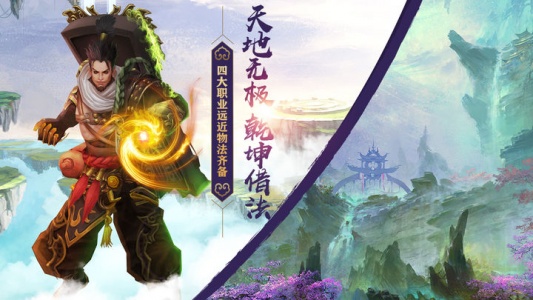 兰若情缘官方版