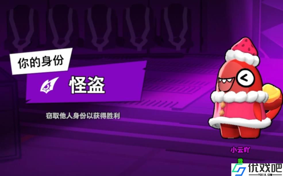 太空杀怪盗怎么玩