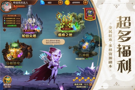 暗夜兵团（魔兽起源）