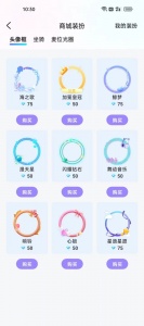 思梦语音
                           