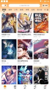 比熊漫画去广告精简版