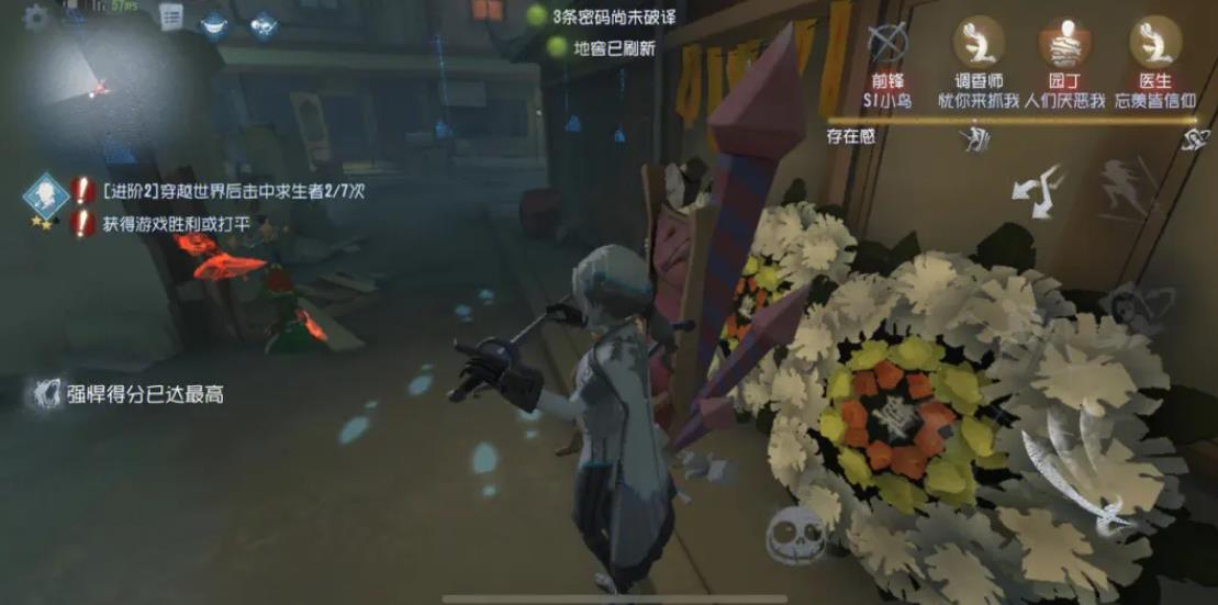第五人格约瑟夫的天赋该怎么带-第五人格约瑟夫天赋完全解析