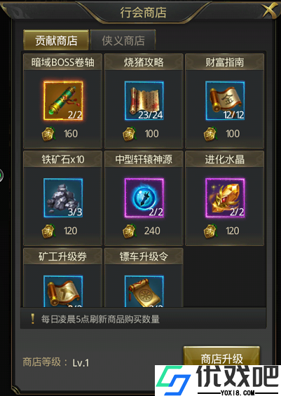 一刀传世腾讯版