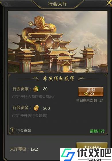 一刀传世腾讯版