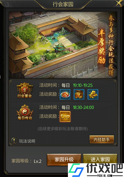 一刀传世腾讯版