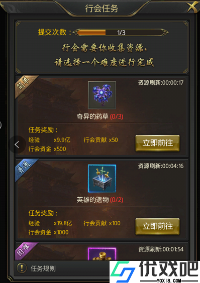 一刀传世腾讯版
