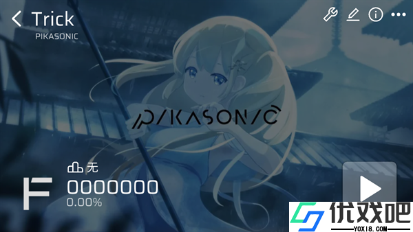 Phira自制谱正式版