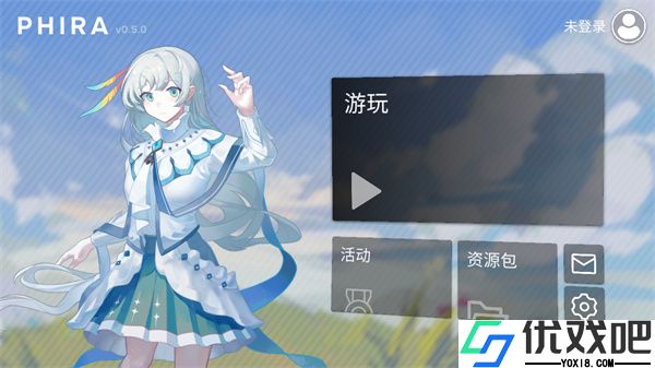 Phira自制谱正式版