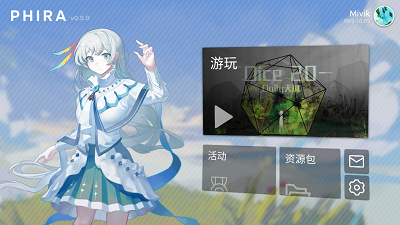 Phira自制谱正式版