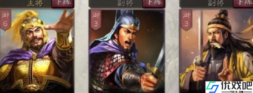 三国志战略版袁绍值得培养吗
