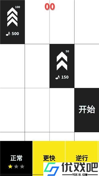 别踩白块儿