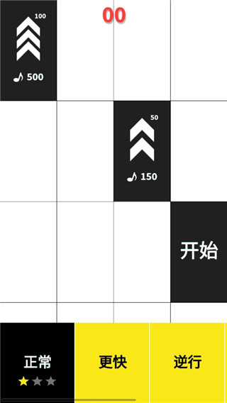 别踩白块儿最新版下载