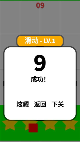 别踩白块儿最新版下载