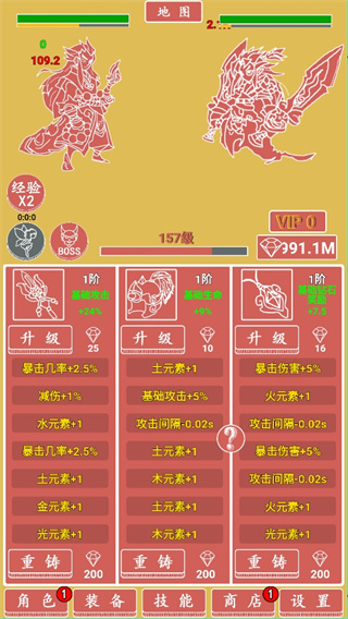 极简元素英雄放置挂机手机版下载
