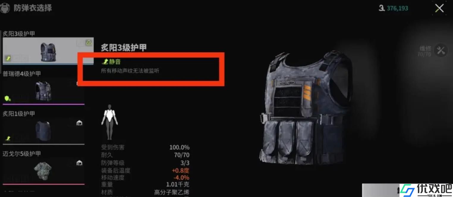 萤火突击跑刀流怎么玩