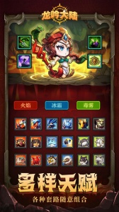 龙吟大陆官方版