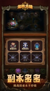 龙吟大陆官方版