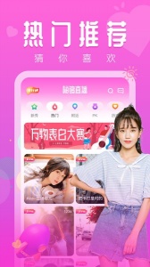 嗨够直播老版